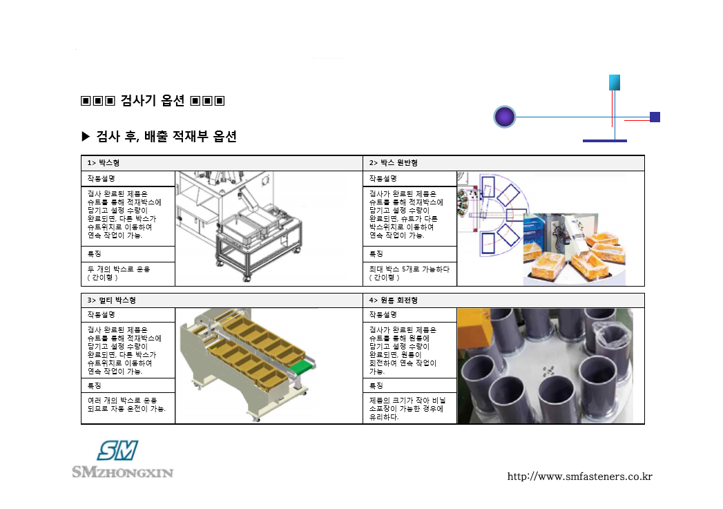 비전 시험기 4.PNG