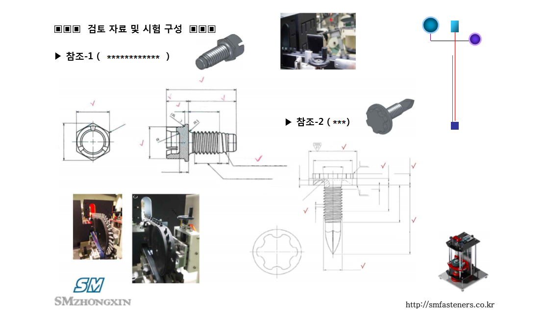 비전시험기(2).PNG