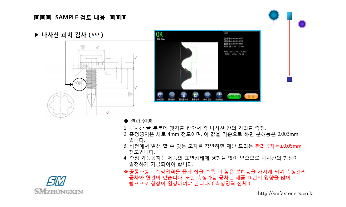 비전분배기(4).PNG