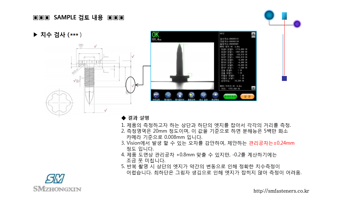 비전분류기(5).PNG