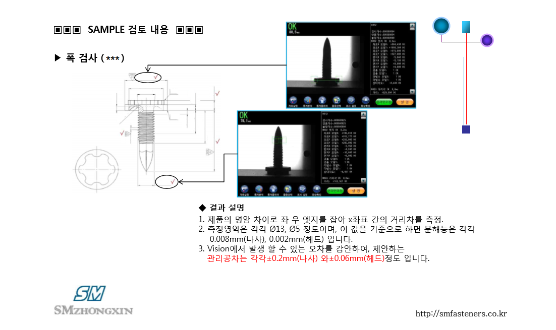 비전설비(7).PNG