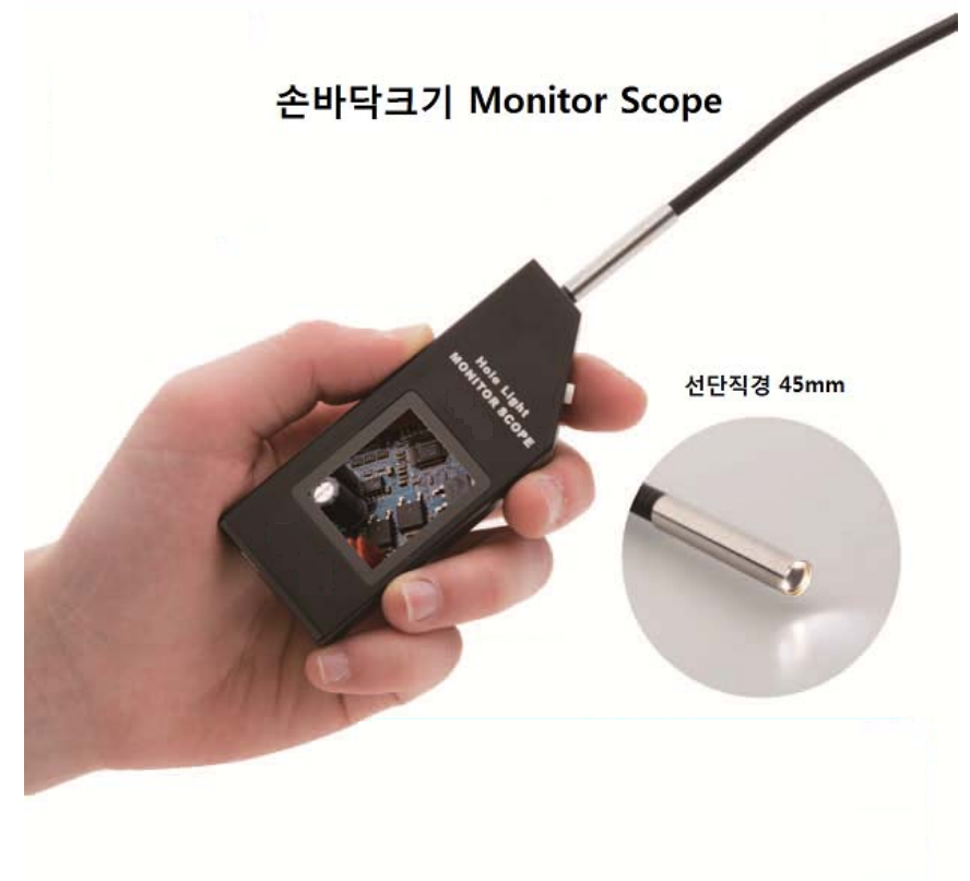 모니터 스코우프(monitor scope).PNG