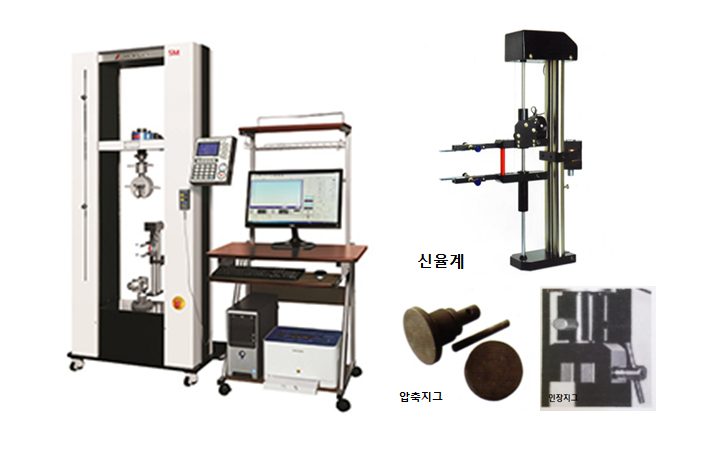 인장압축시험기(UTM).PNG