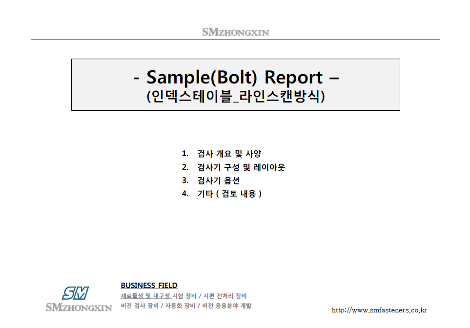 비전시험기 1.PNG