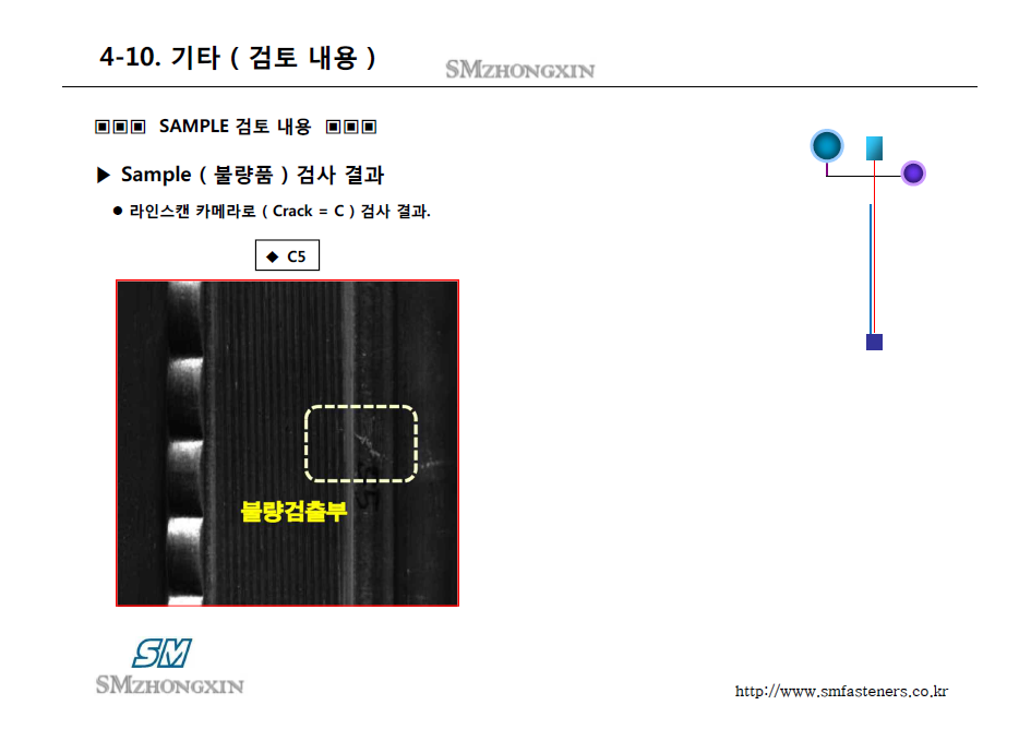 비전시험기 15.PNG